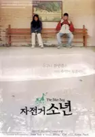 Yo-han Lee / Ja-jun-geo so-nyun