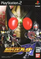 plakat gry Kamen Rider Blade
