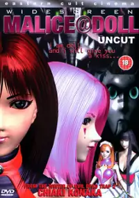 Plakat filmu Malice@Doll