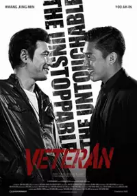 Plakat filmu Weteran