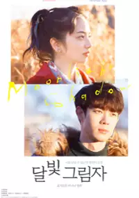 Plakat filmu Moonlight Shadow