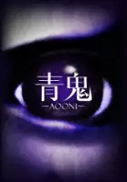 plakat gry Ao Oni