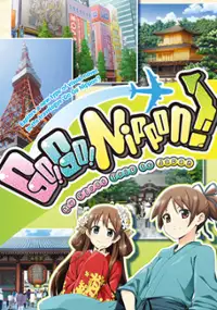 Plakat gry Go! Go! Nippon! ~My First Trip to Japan~