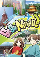 plakat gry Go! Go! Nippon! ~My First Trip to Japan~