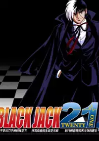 Plakat serialu Black Jack 21