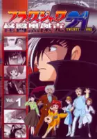 plakat filmu Black Jack 21