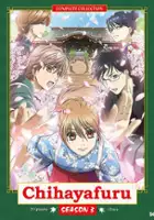 plakat - Chihayafuru (2011)