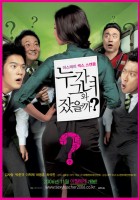 plakat filmu Noo-ga Geun-nyeo-wa Jass-eul-gga?