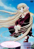 plakat serialu Chobits