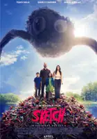 Seth Worley / Sketch