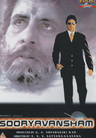 Plakat filmu Sooryavansham