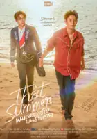 Nattamon Yimyam / Phom Choe Chaochai Bon Chai Hat