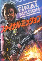 plakat filmu Final Mission