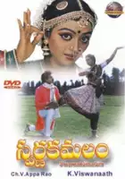 Sri Lakshmi / Swarnakamalam