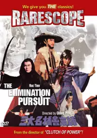 Plakat filmu San da ming bu hui jing shi