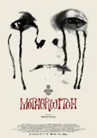 Marios Neokleous / Dodekameron