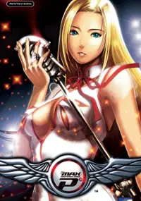 Plakat gry DJ Max Portable 2