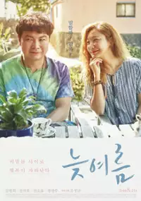 Plakat filmu Neuj-yeo-reum