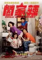 plakat filmu He Jia La