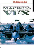 plakat filmu Macross Digital Mission VF-X
