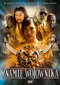 Plakat filmu Znamię wojownika
