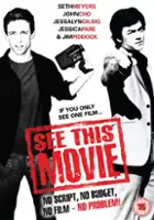 Debra LeClair / See This Movie