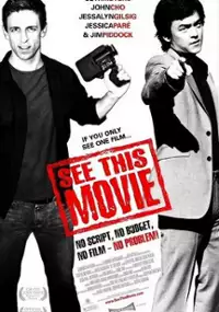 Plakat filmu See This Movie