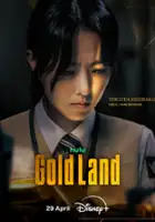 plakat serialu Goldeuraendeu