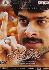 Plakat filmu Chatrapathi