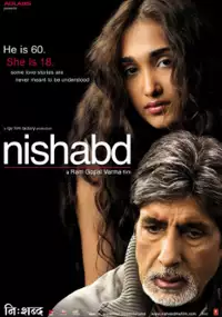 Plakat filmu Nishabd
