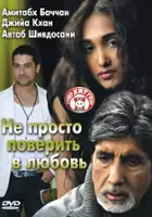 Aftab Shivdasani / Nishabd