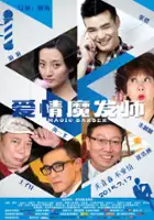 Zixuan Wang / Ai Qing Mo Fa Shi
