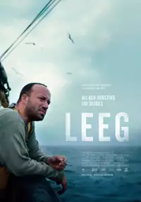 Plakat filmu Leeg