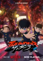 plakat filmu Thunder 3