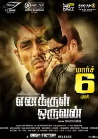 Plakat filmu Enakkul Oruvan