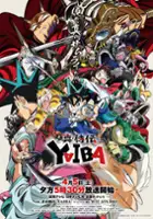 plakat serialu Shin Samurai-den Yaiba