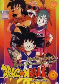 Plakat filmu Dragon Ball: Śpiąca księżniczka w zamku zła