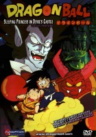 plakat filmu Dragon Ball: Śpiąca księżniczka w zamku zła