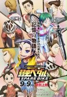 plakat filmu Yowamushi Pedal: Spare Bike