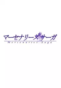 Plakat gry Mercenaries Saga