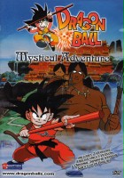 plakat filmu Dragon Ball: Niesamowita podróż