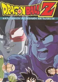 Plakat filmu Dragon Ball Z: Drzewo Mocy