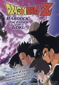 Plakat filmu Dragon Ball Z: Tatta Hitori no Saishū Kessen - Frēzer ni Idon da Z Senshi Songokū no Chichi
