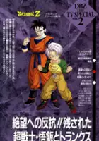 plakat filmu Dragon Ball Z: Historia Trunksa