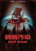 plakat filmu Zombrex: Dead Rising Sun