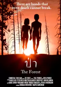 Plakat filmu The Forest