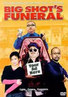 plakat filmu Pogrzeb grubej ryby