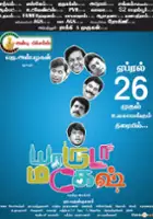 plakat filmu Yaaruda Mahesh