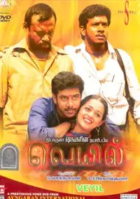 Plakat filmu Veyyil