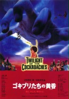 plakat filmu Twilight of the Cockroaches